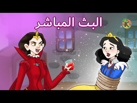 حكايات عربية - البث المباشر - كوندوسان عربي