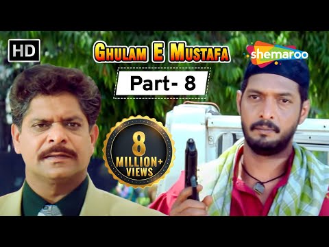 Ghulam E Mustafa - Movie In Part 08 - Nana Patekar - Raveena Tandon