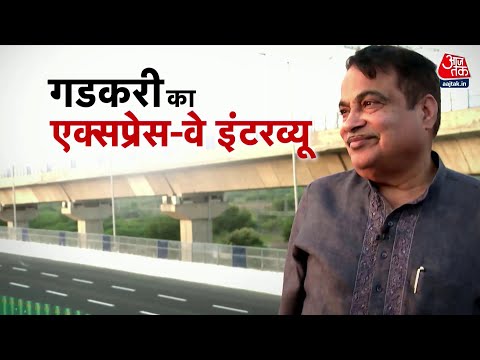 Nitin Gadkari Full Interview: Petrol-Diesel को लेकर क्या है Nitin Gadkari का प्लान? जानिए