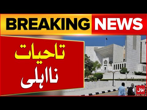 Disqualification Case | Big News from Supreme Court | Breaking News
