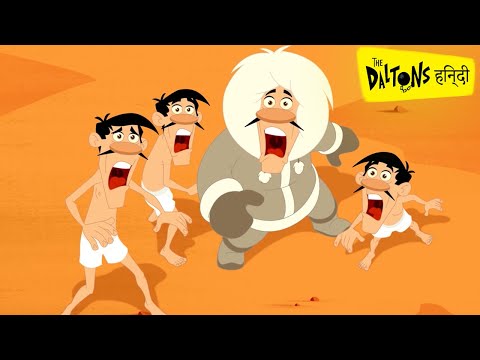 हिन्दी The Daltons | Averell's big chill (S01E157) | Hindi Cartoons for Kids