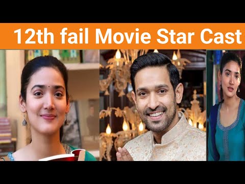 12th fail movie actress name|star cast of&nbsp;12th fail movie|12th fail movie kaise download karen