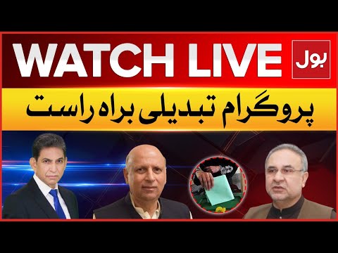 LIVE : Tabdeeli | Bilawal Bhutto In Action | Election 2024 Latest Updates | Dr. Danish | BOL News