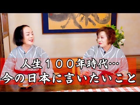 上沼恵美子がお姉ちゃんと倉敷の旅館で今の日本に言いたいことをブチまけました。