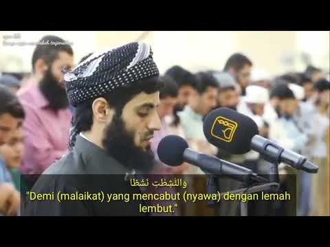 Surah An Naziat by Raad Mohammad Al kurdi plus terjemah bahasa Indonesia