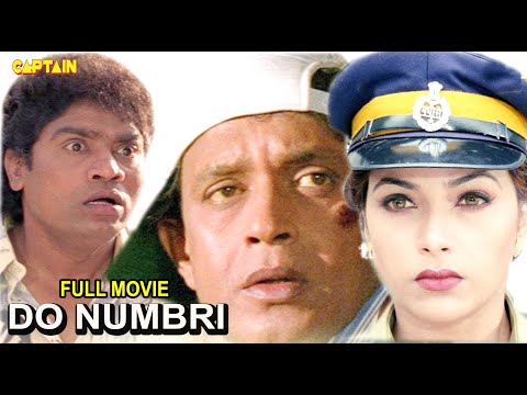 Do Numbri (1998) | Mithun Chakraborty | Sneha | Suvarna Mathew | Johnny Lever | Full HD Movie