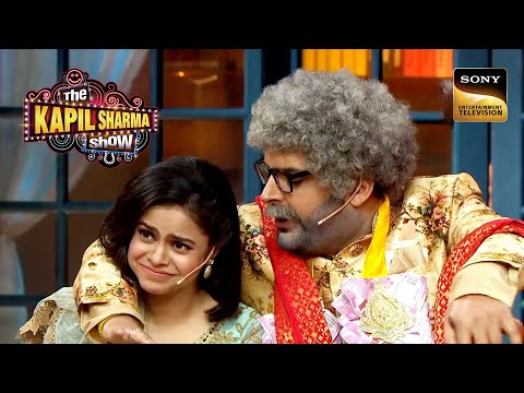 Kapil बना Bhoori का Naughty ससुर! | The Kapil Sharma Show Season 2 | Full Episode