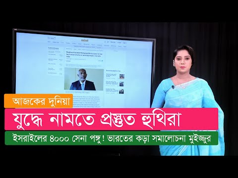 যুদ্ধে নামতে প্রস্তুত! পিটিআইয়ের ব্যাট প্রতীক বাতিল। স্বাধীনতাপন্থী নেতা নির্বাচিত।