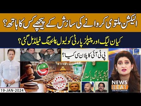 PTI Plan C, Will IK Get Relief? | News Beat | Paras Jahanzaib | EP 166 | 19 Jan 2024 | Suno News HD