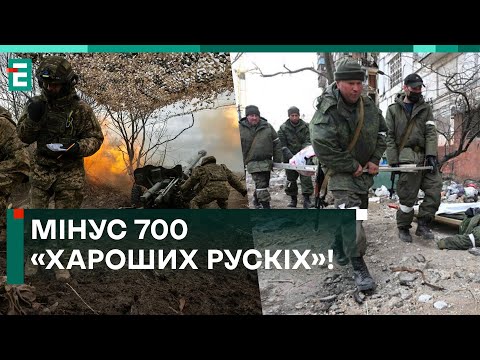 🤩 МІНУС 700 &laquo;ХАРОШИХ РУСКІХ&raquo;! ВТАРТИ СТАЛИ МЕНШИМИ: З ЧИМ ПОВ&lsquo;ЯЗАНО?