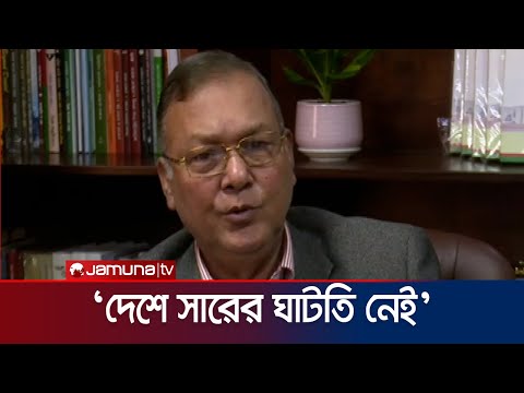 &lsquo;বিদ্যুৎ ও জ্বালানির দাম কৃষিক্ষেত্রে কোন প্রভাব ফেলবে না&rsquo; | Agriculture Minister | Jamuna TV