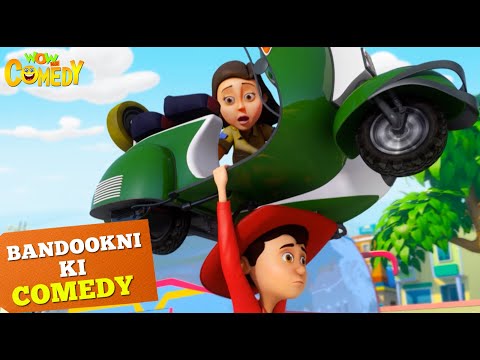 Bhatija बन गया Iron Man! | Cartoons for Kids|Bandookni Ki Comedy | Wow Kidz Comedy| 