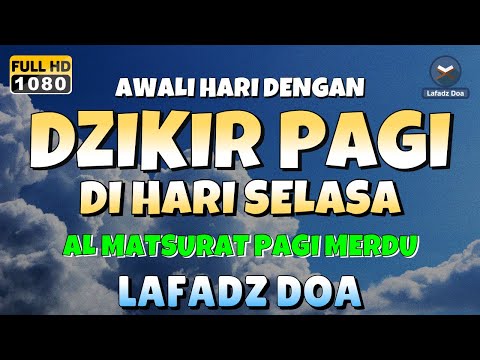 DZIKIR PAGI di HARI SELASA PEMBUKA PINTU REZEKI | ZIKIR PEMBUKA PINTU REZEKI | Dzikir Mustajab Pagi