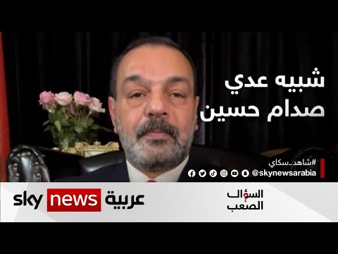 لطيف يحيى: عُدي صدام حسين دمر حياتي وعائلتي وحلمي أن أدفن في العراق | 