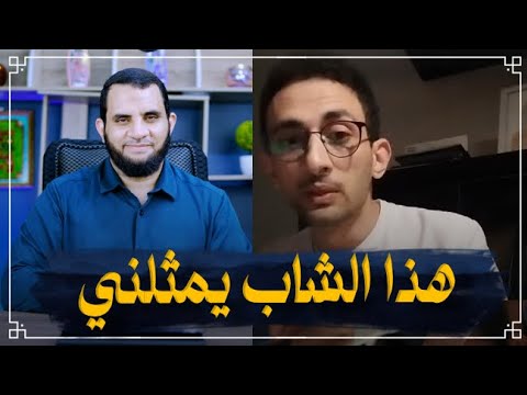 الشاب الذي تعجبت منه السوشيال ميديا  | علاقتهم بالله كانت سبب حدوث المعجزات التي رأيناها