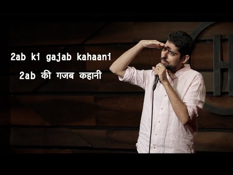 2AB Ki Gajab Kahaani - Stand-up Comedy by Varun Grover