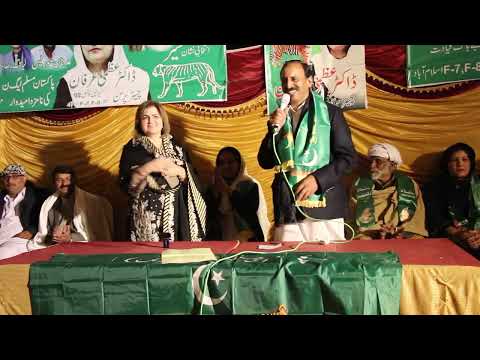 Senior PML-N Leader Aqeel Anjum is addressing the meeting in France Colony F7 Islamabad | UC02