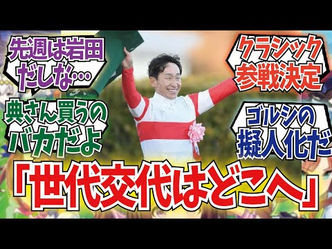 「面白いもの見せてやるよ」に対するみんなの反応集