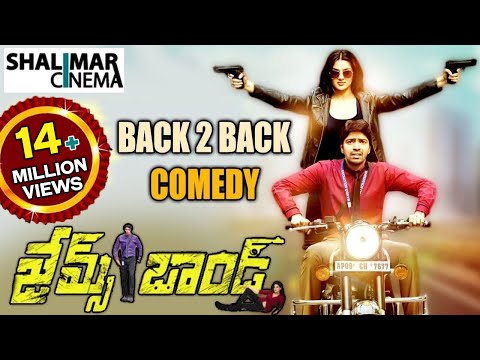 James Bond Movie || Back To Back Comedy Scenes || Allari Naresh || Shalimarcinema