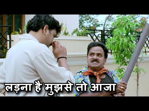 लड़ना है मुझसे तो आजा || Venu Madhav || Hindi Dubbed Comedy Scenes