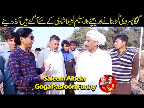 Chaudhry Goga Pasroori da Dera | Reached Saleem Albela to buy jaggery