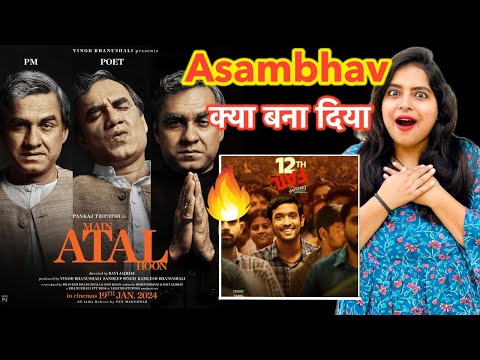 Atal Movie REVIEW | Deeksha Sharma