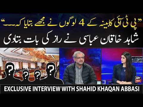 &quot;Mujhe PTI Cabinet Kay 4 Logon Nay Bataya Kay...&quot;, Shahid Khaqan Abbasi Reveals Big Secrets