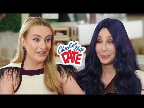 CHER | CHICKEN SHOP DATE