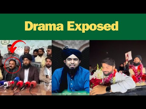 Mufti Hanif Qureshi And Awais Rabani Drama Exposed | Engneer Muhammad Ali Mirza | Munazara