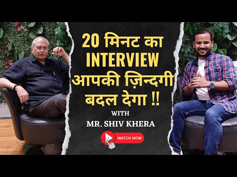 MOTIVATIONAL SPEAKER SHIV KHERA का INTERVIEW आपकी ज़िन्दगी बदल देगा |  RJ KARTIK | PODCAST