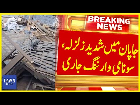 Massive Earthquake Hits Japan, Tsunami Warning Issued | Breaking News | Dawn News