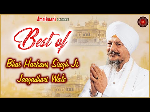 Best Of Bhai Harbans Singh Ji Jaagadhari Wale Gurbani Audio Jukebox