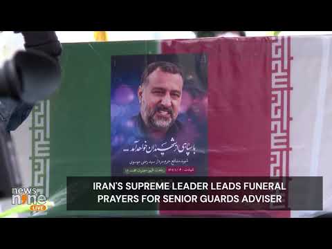 Iran's Supreme Leader Leads Funeral  Prayers For Senior Guards Adviser | News9