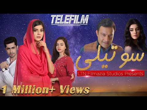 New Film 2023 | Sotaili | Telefilm |  Zainab Shabbir I LTN Family