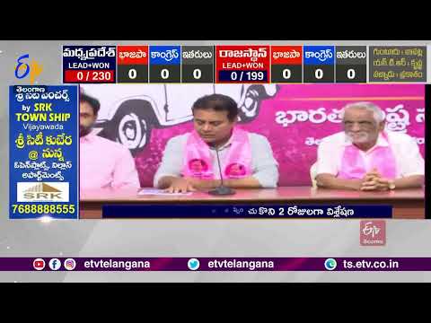 Don't Excite On Exit Poll Results | CM KCR | ఎగ్జిట్ పోల్స్ చూసి గాభరా పడద్దు | సీఎం కేసీఆర్&zwnj;