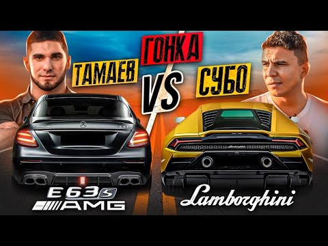 Тамаев vs Субо. Гонка! Остался без машины!