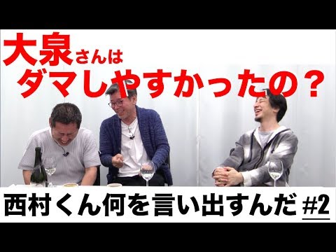 ひろゆき「D陣が儲けるのはムリです」水曜どうでしょうD陣を論破シリーズ#2