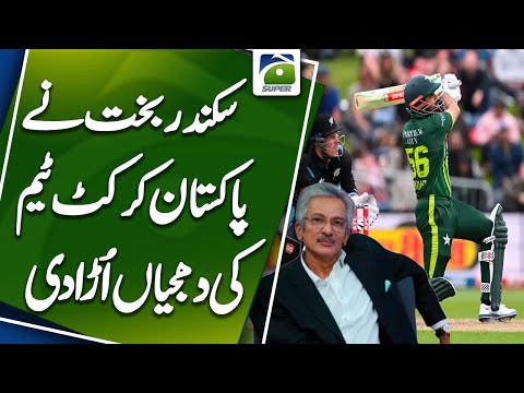 PAK vs NZ, 3rd T20I | NZ beat Pak by 45 runs,Sikander Bakht's severe criticism of Pakistan's failure