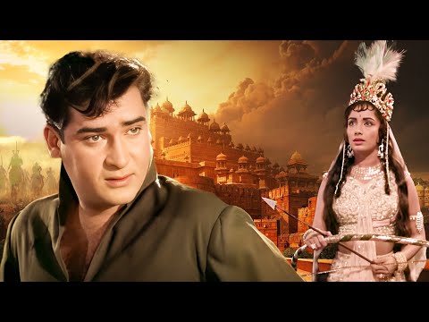 Rajkumar | Full Movie | (राजकुमार पूरी मूवी ) - Shammi Kapoor, Sadhana - Old Classic Hindi Movie