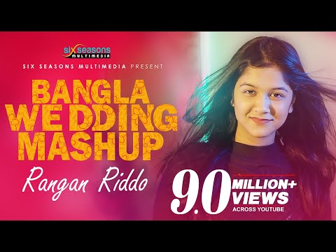 Bangla Wedding Mashup | Rangan Riddo | Bengali Wedding Songs | 2021 New Song | Wedding Song Remix