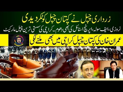 Rs500 Biggest Sale on Male traditional footwear 