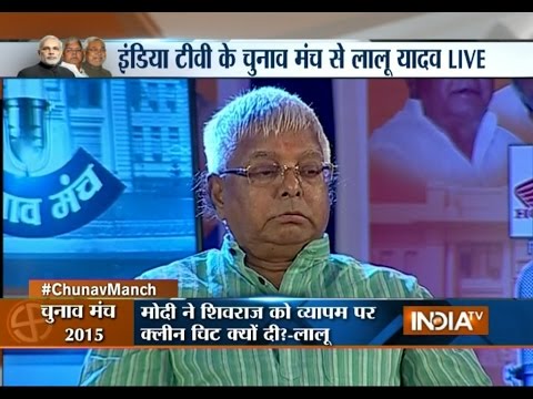 IndiaTV Conclave: Watch Full Video of Lalu Prasad Yadav at Chunav Manch