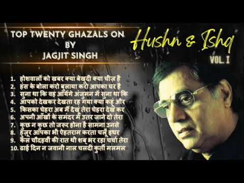 Top Twenty Ghazals on Hushn &amp; Ishq by Jagjit Singh - Vol. I