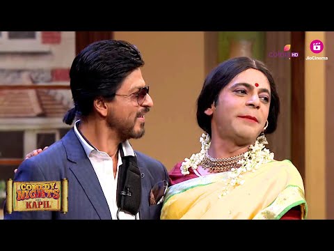 Shahrukh Khan के Deepika की Cousin, Seepika के लिए Over The Top Comments  | Comedy Nights With Kapil