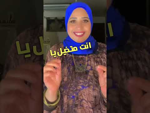 سلسلة حلقات واجبات الزوج ح 4 &quot;استوصوا بالنساء&quot;