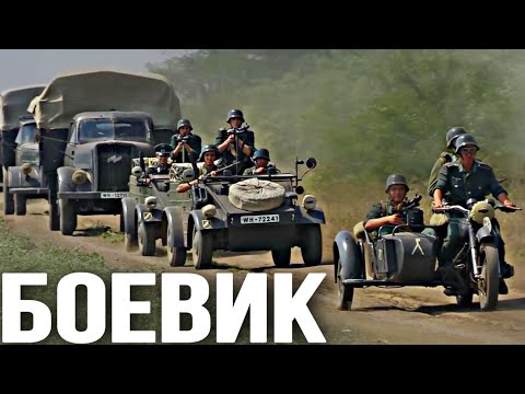 МОЩНЫЙ ВОЕННЫЙ ФИЛЬМ НА РЕАЛЬНЫХ СОБЫТИЯХ! &quot;СОРОКАПЯТКА&quot; ВЕЛИКАЯ ОТЕЧЕСТВЕННАЯ ВОЙНА!