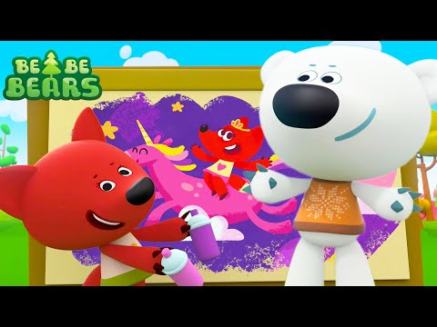 बी-बी-बियर्स Be Be Bears ? Funny Bears Live ? मज़ेदार भालू ✨ Super Toons TV Hindi