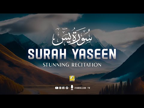 Surah Yaseen سورة يس (Heart Touching Voice) | Zikrullah TV