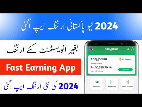 Earn Daily RS.4750 Without Investment 2024 Online Earning In Pakistan Withdraw Easypaisa Jazzcash