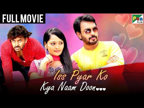 New Released Full Hindi Dubbed Movie 2022 | Iss Pyar Ko Kya Naam Doon | Avinash Diwakar, Sri Sruthi